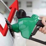 Petrol