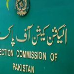 Ecp akhbar