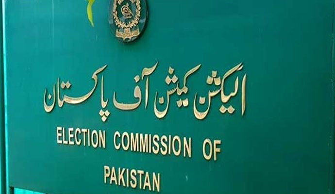 Ecp akhbar