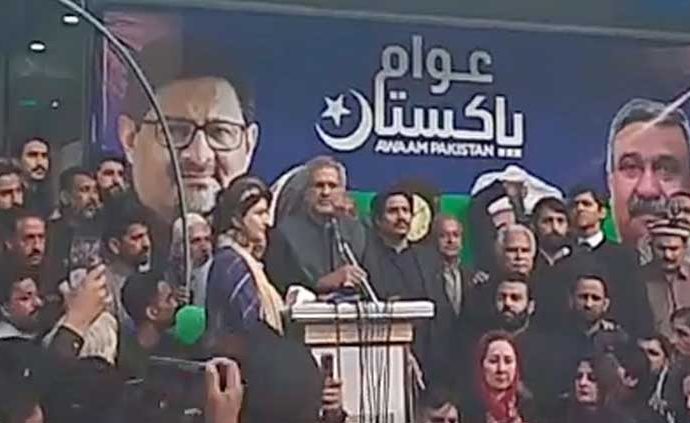 Awampakistan