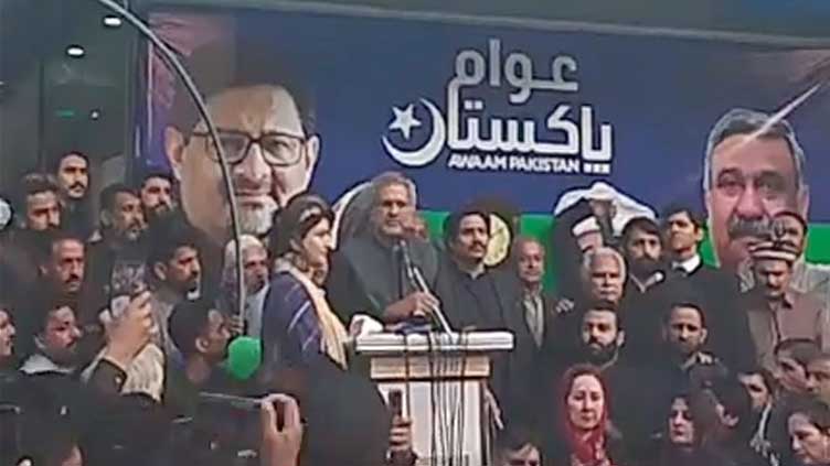 Awampakistan