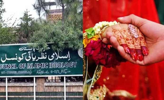 2nd Marriage by shria court